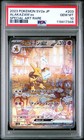 Alakazam EX