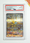 Alakazam EX