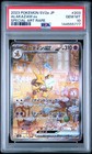 Alakazam EX