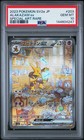 Alakazam EX