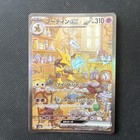 Alakazam EX