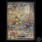 Alakazam EX