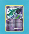 Gallade