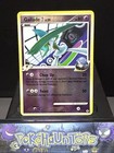 Gallade
