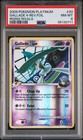 Gallade