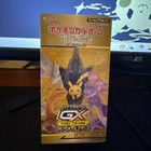 Pheromosa GX