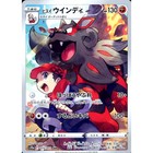 Hisuian Arcanine