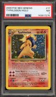 Typhlosion