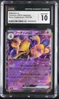 Alakazam ex