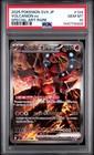 Volcanion ex