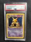 Alakazam