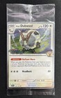 Hop's Dubwool