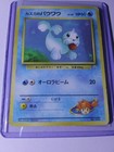 Seel