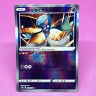 Radiant Gardevoir
