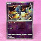 Radiant Gardevoir