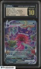 Gengar VMax