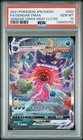 Gengar VMax