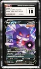 Gengar VMax