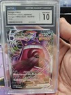 Gengar VMax