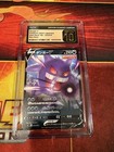 Gengar VMax