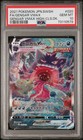 Gengar VMax