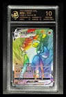 Lycanroc VMAX