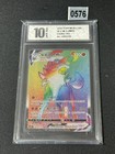 Lycanroc VMAX