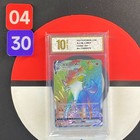 Lycanroc VMAX