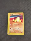 Sandshrew