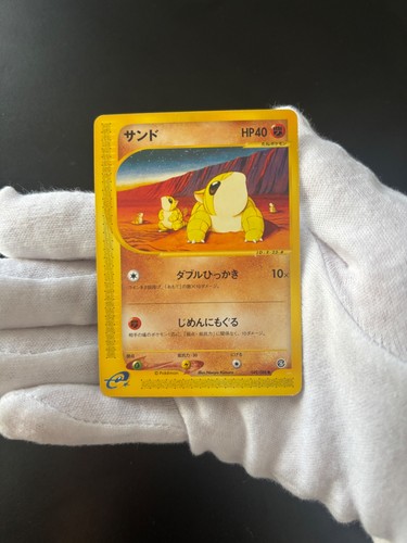 Sandshrew