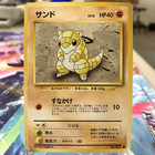 Sandshrew