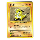 Sandshrew