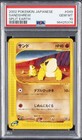 Sandshrew