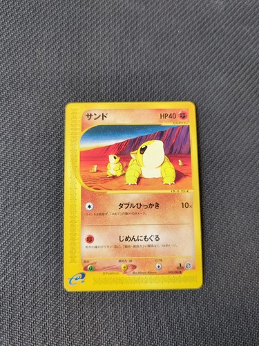 Sandshrew