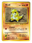Sandshrew