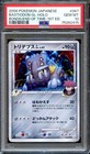 Porygon
