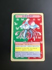 Tentacruel