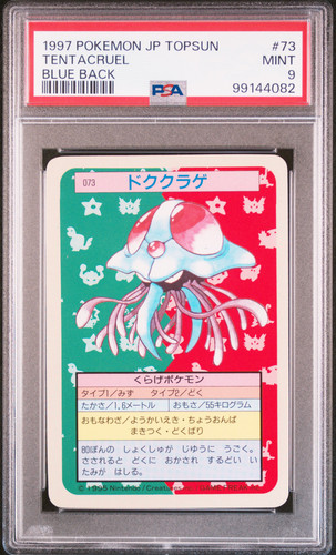 Tentacruel