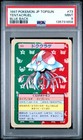 Tentacruel