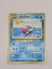 Tentacruel