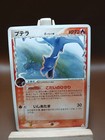 Aerodactyl