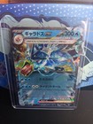 Gyarados