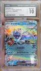 Gyarados