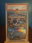 Gyarados