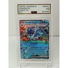 Gyarados