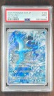 Articuno