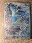 Articuno