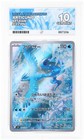 Articuno