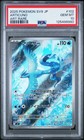 Articuno