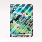 Magnezone ex